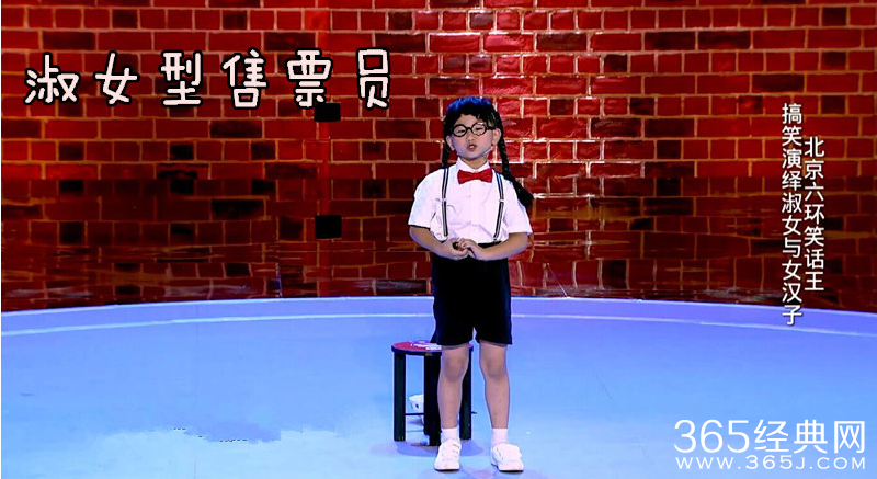 笑傲江湖第二季第20151018期节目预告