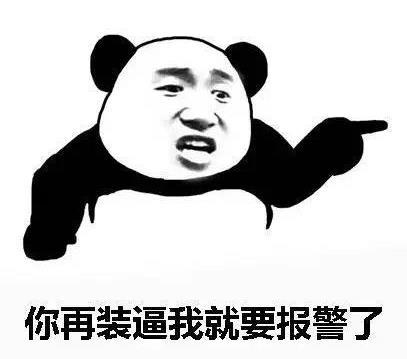 新闻哥：自己作死别连累别人！2015.10.13