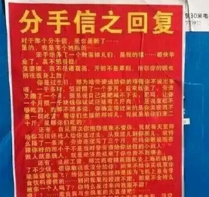 新闻哥：自己作死别连累别人！2015.10.13