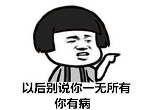 新闻哥：自己作死别连累别人！2015.10.13