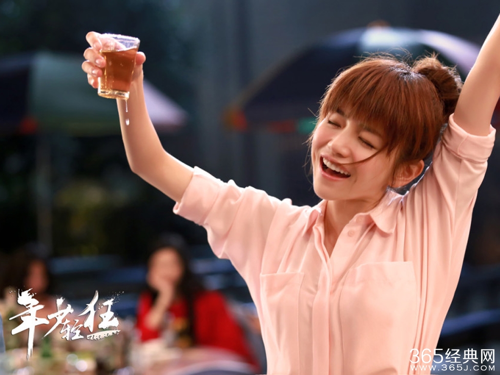 年少轻狂影评 年少轻狂评价