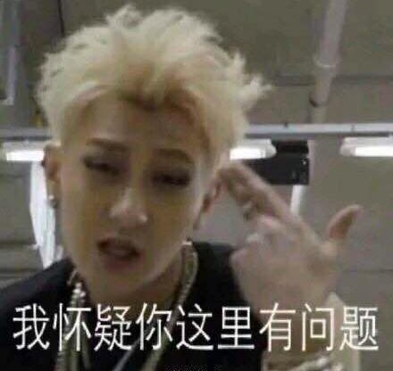 新闻哥：自己作死别连累别人！2015.10.13