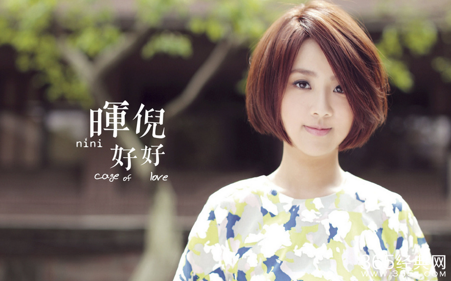 朴树新歌好好地mp3试听下载歌词及MV观看