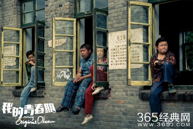 我的青春期影评 我的青春期评价