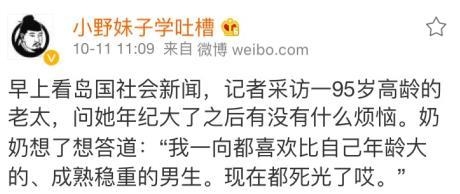 新闻哥：自己作死别连累别人！2015.10.13