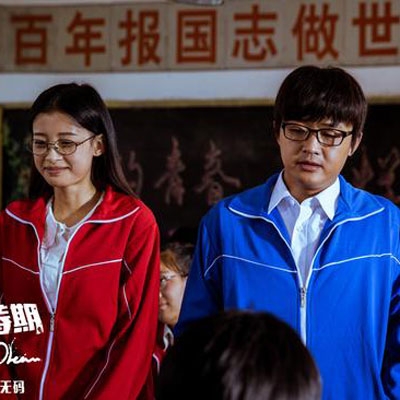 我的青春期影评 我的青春期评价