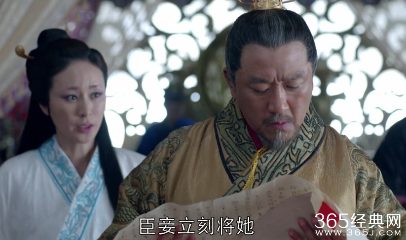 琅琊榜第48集剧情介绍