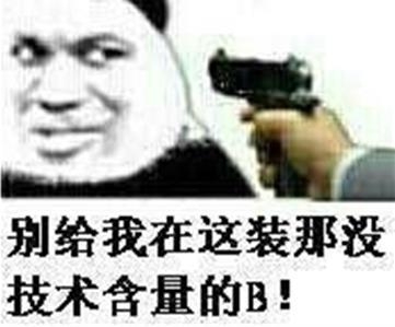 新闻哥：自己作死别连累别人！2015.10.13