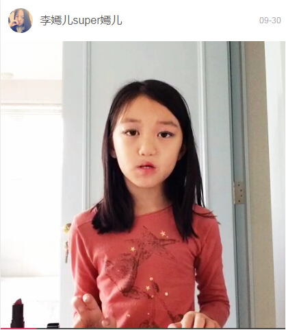 李嫣为什么成网红？李亚鹏9岁女儿super嫣儿微博化妆视频