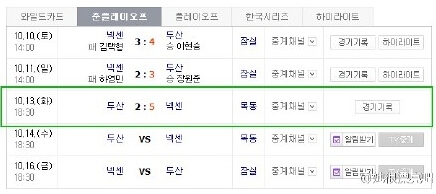 她很漂亮第9集停播原因 10月15日恢复播放