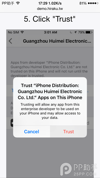 苹果6S芯片门真相 怎么查苹果6S芯片