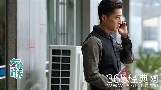 《大好时光》胡歌饰演落跑新郎 不婚族为什么不想结婚