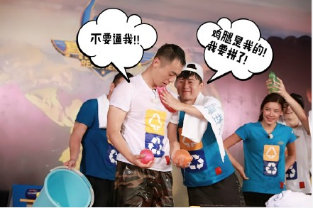 真心英雄第20151016期预告视频在线观看 男身团变身葫芦兄弟