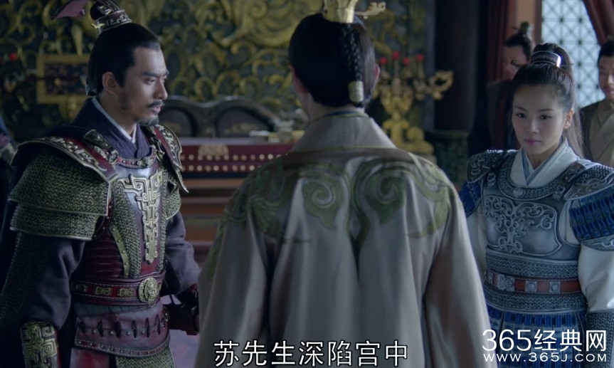 琅琊榜第49集剧情介绍