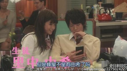 日剧朝5晚9由希扮演者南田彪我个人资料照片 14岁出演伪娘角色