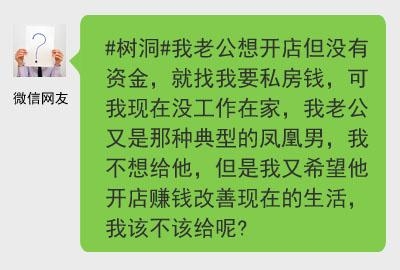 新闻哥：做好事为什么这么难？2015.10.14