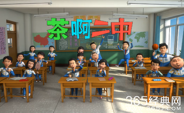 茶啊二中1-10集全集观看地址 国产良心动漫追忆青春