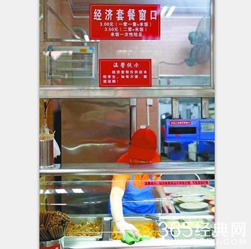 新闻哥：做好事为什么这么难？2015.10.14