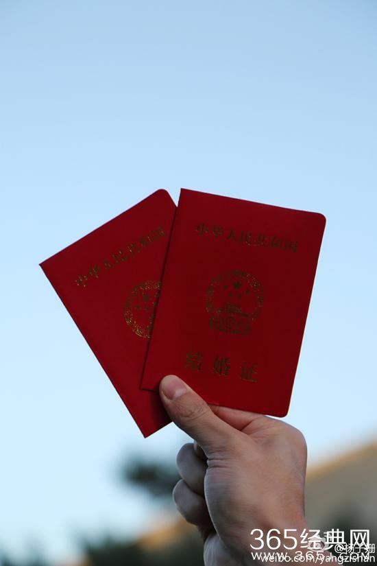 吴中天杨子姗婚讯 老公身份曝光秀恩爱