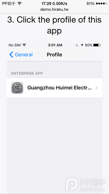 苹果6S芯片门真相 怎么查苹果6S芯片