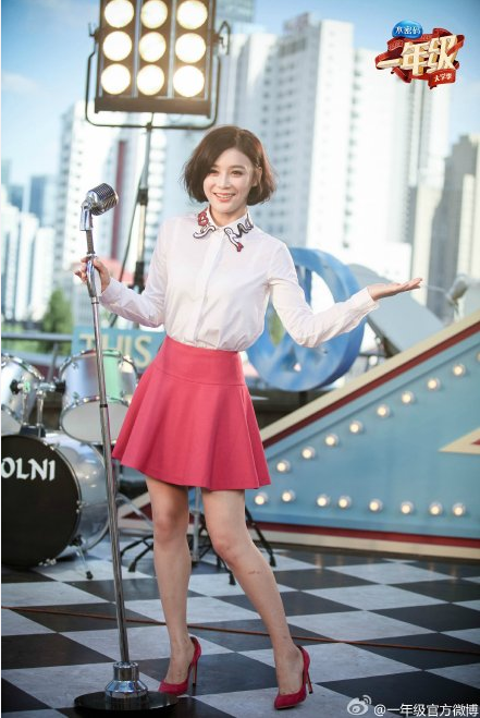 袁姗姗加盟一年级大学季身份扑朔迷离 宣传片变身摇滚女郎视频在线观看