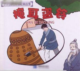 新闻哥：做好事为什么这么难？2015.10.14