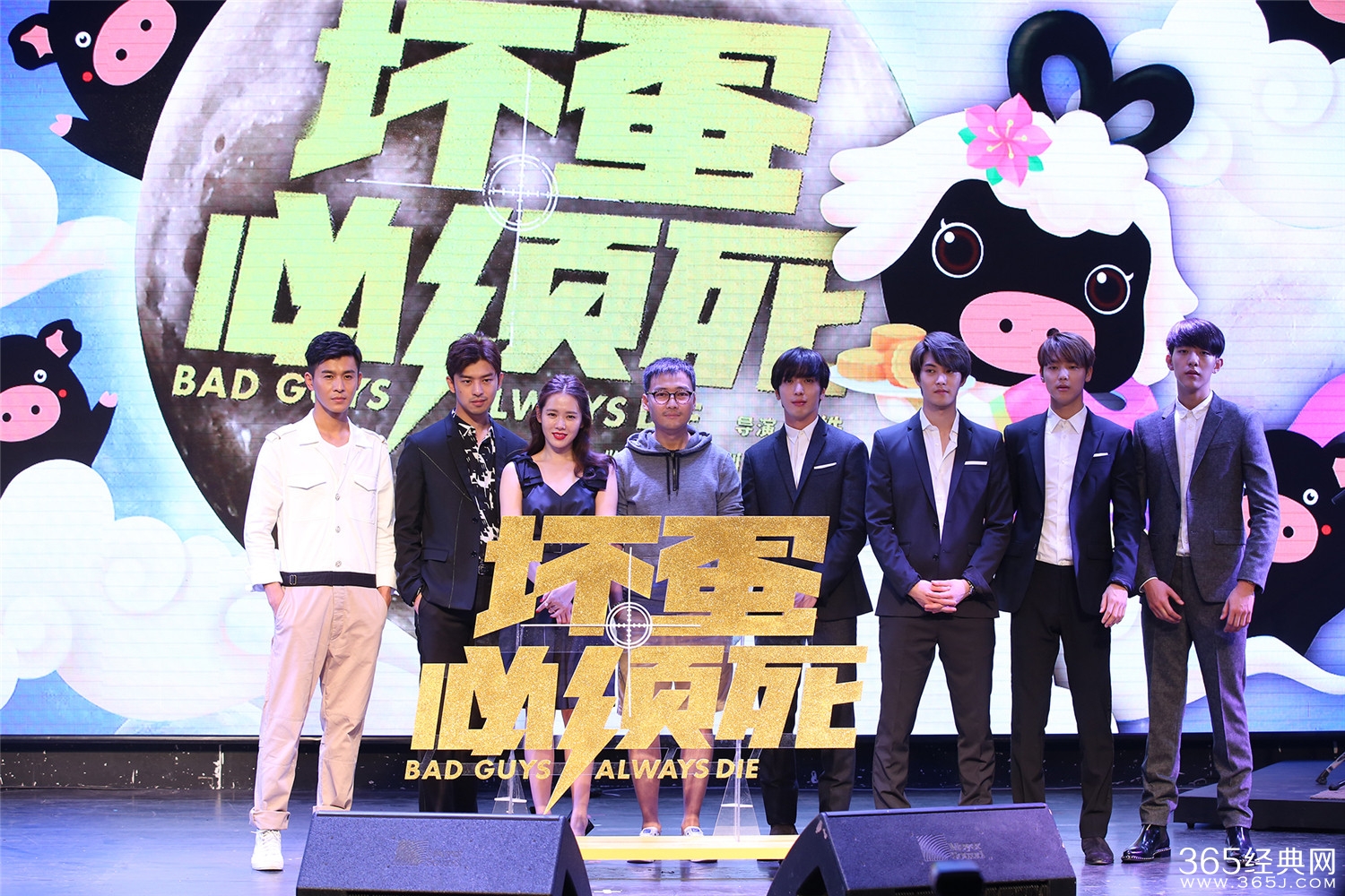 坏蛋必须死影评 坏蛋必须死评价