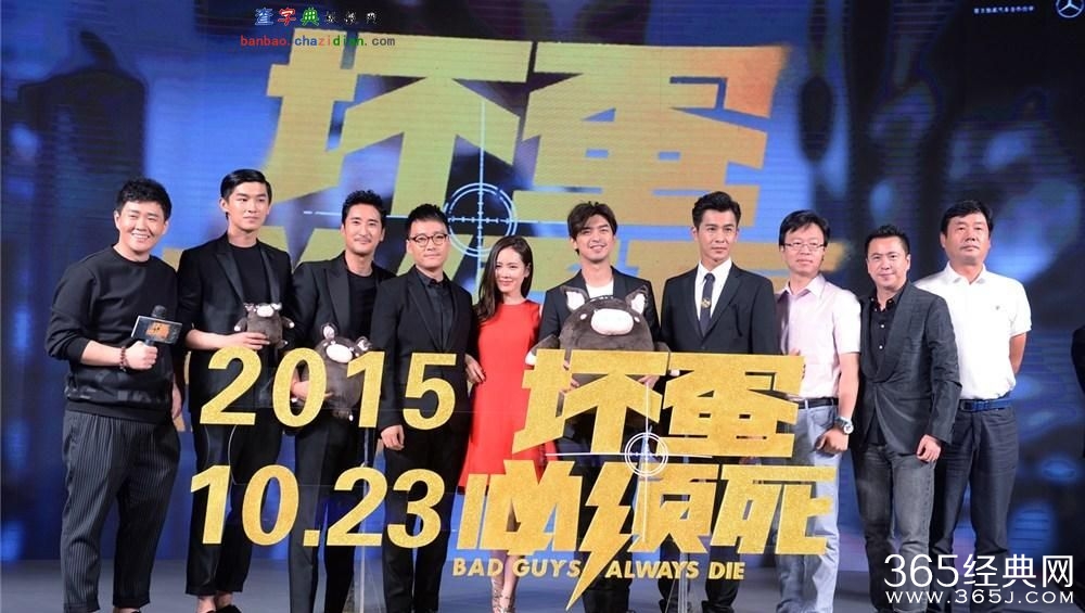 坏蛋必须死影评 坏蛋必须死评价