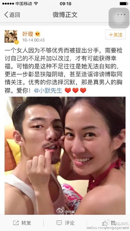 劈腿X先生是谁是 叶璇讽刺小默先生前女友遭炮轰