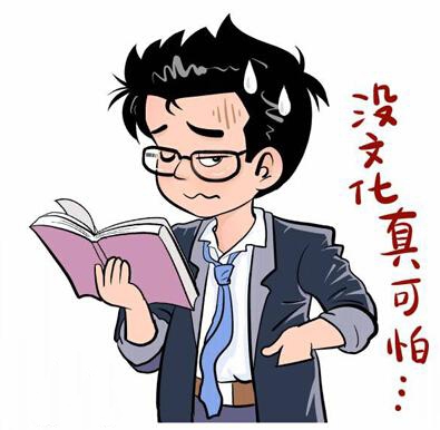 新闻哥：做好事为什么这么难？2015.10.14