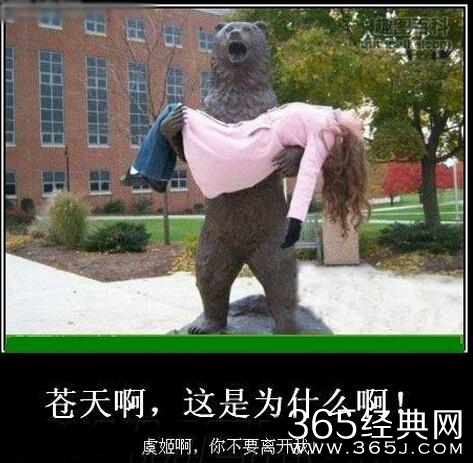 新闻哥：做好事为什么这么难？2015.10.14