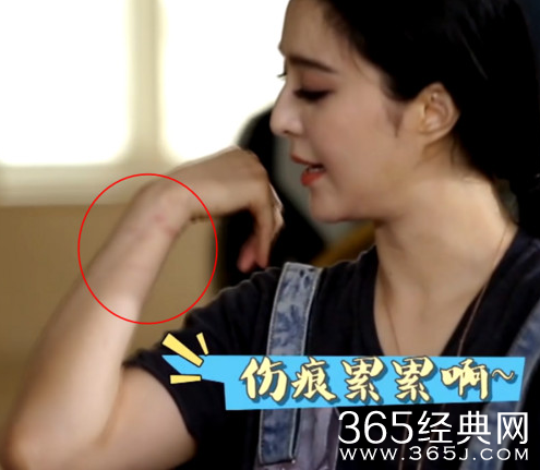 《挑战者联盟》范冰冰录节目表演魔术被捆绑箱子焚烧视频