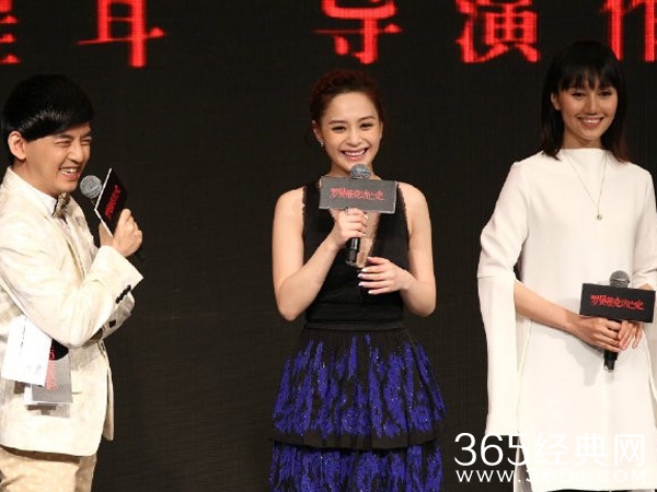 罗曼蒂克消亡史影评 罗曼蒂克消亡史评价