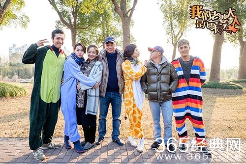 老婆大人是80后花絮