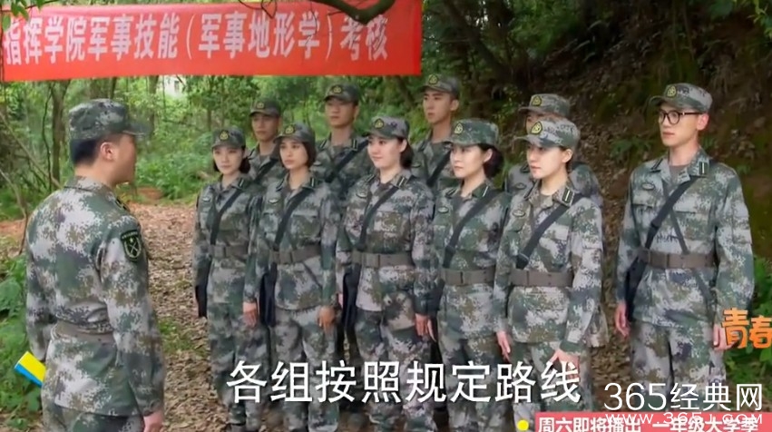 青春集结号第27集剧情介绍