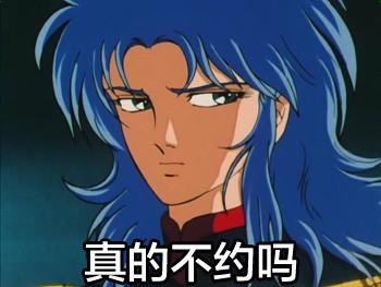 新闻哥：麻溜的快到老子怀里来！2015.10.15