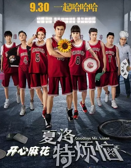 夏洛特烦恼被曝抄袭《教父》导演旧作