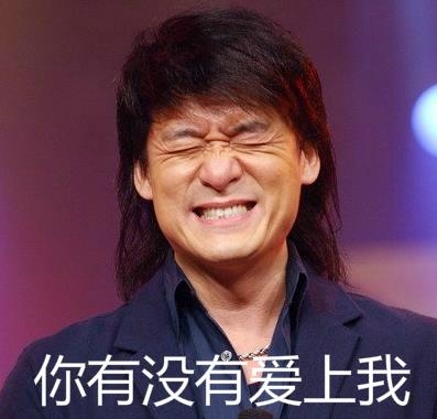 新闻哥：麻溜的快到老子怀里来！2015.10.15