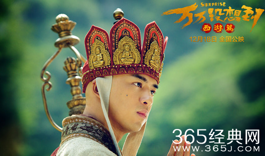 电影万万没想到预告片 万万没想到预告片剧照曝光