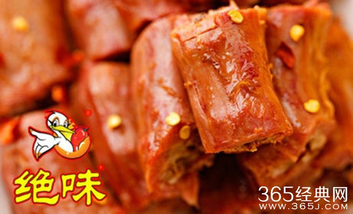 绝味鸭脖生产内幕视频曝光 坐便器冲洗添加化工原料