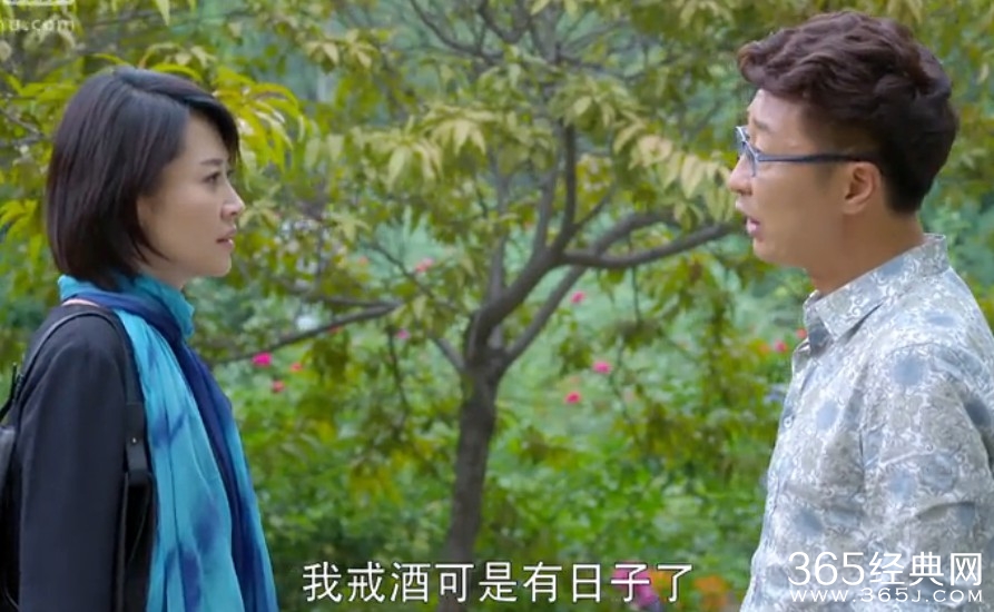 妈妈像花儿一样第20集剧情介绍