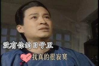 新闻哥：麻溜的快到老子怀里来！2015.10.15