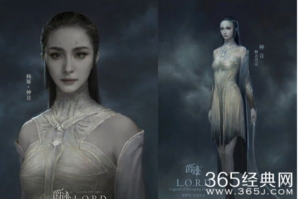 爵迹杨幂出演神音概念照曝光 手持长鞭似女神