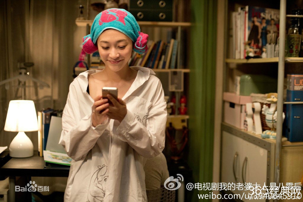 老婆大人是80后汪小鹿是谁演的