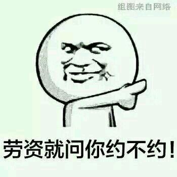 新闻哥：麻溜的快到老子怀里来！2015.10.15