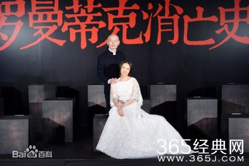 罗曼蒂克消亡史影评 罗曼蒂克消亡史评价