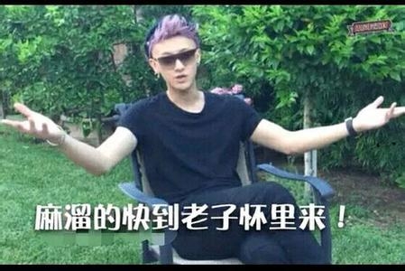 新闻哥：麻溜的快到老子怀里来！2015.10.15