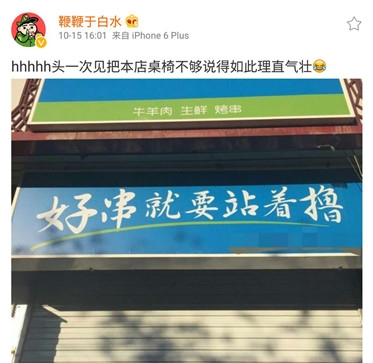 新闻哥：开房没钱就抢劫！2015.10.16