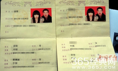 新闻哥：开房没钱就抢劫！2015.10.16