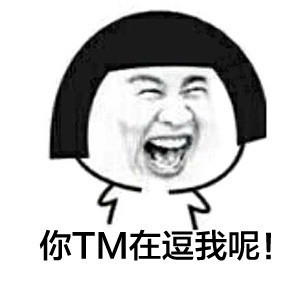 新闻哥：开房没钱就抢劫！2015.10.16